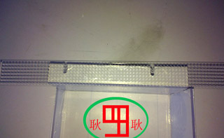 PC散熱罩