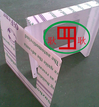 pc板加工