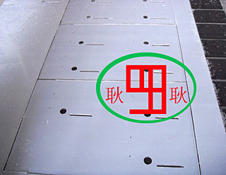 吸塑成型罩