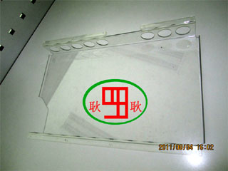機(jī)器防護(hù)罩殼