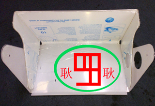 pc雕刻熱彎成型