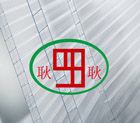 (yng)